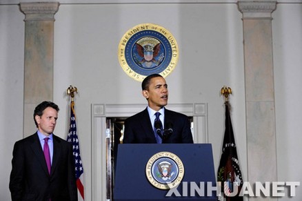 USA : Obama prévoit une catastrophe si le Congrès n'agit pas