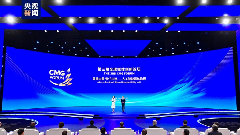 Le 3e forum de CMG se tient à Beijing