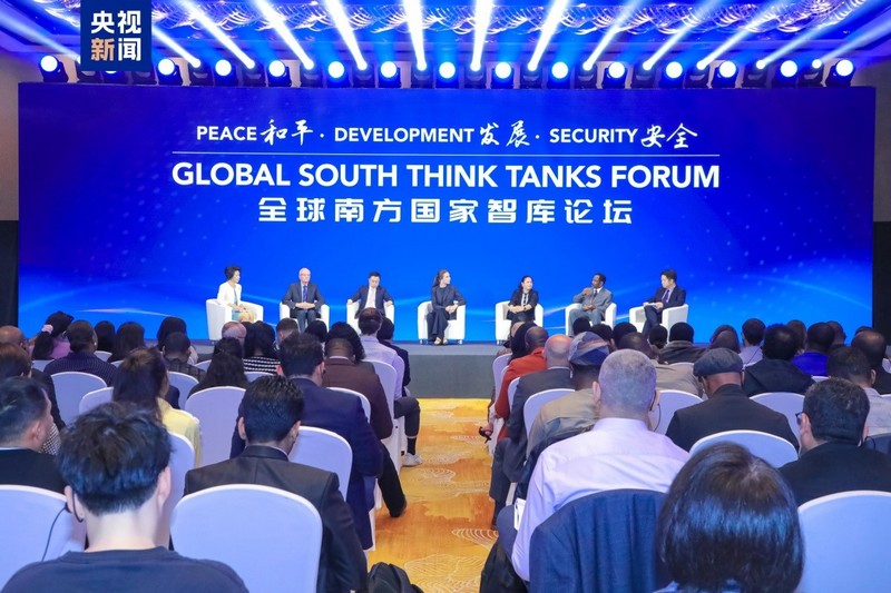 ​Le Forum des think tanks du Sud global, « Paix, développement, sécurité : construisons ensemble un monde prospère avec un avenir partagé », s'est tenu à Beijing