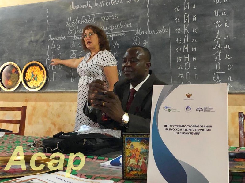 ​La langue russe s’apprend désormais à l’université de Bangui
