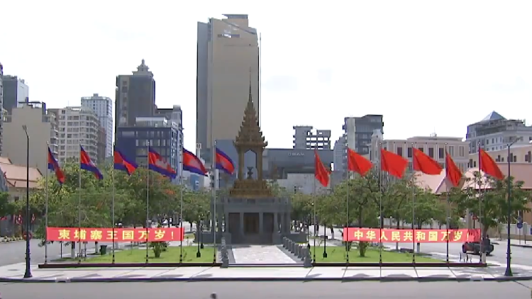​Xi Jinping appelle à des efforts conjoints pour résolument construire la communauté de destin Chine-Cambodge dans la nouvelle ère