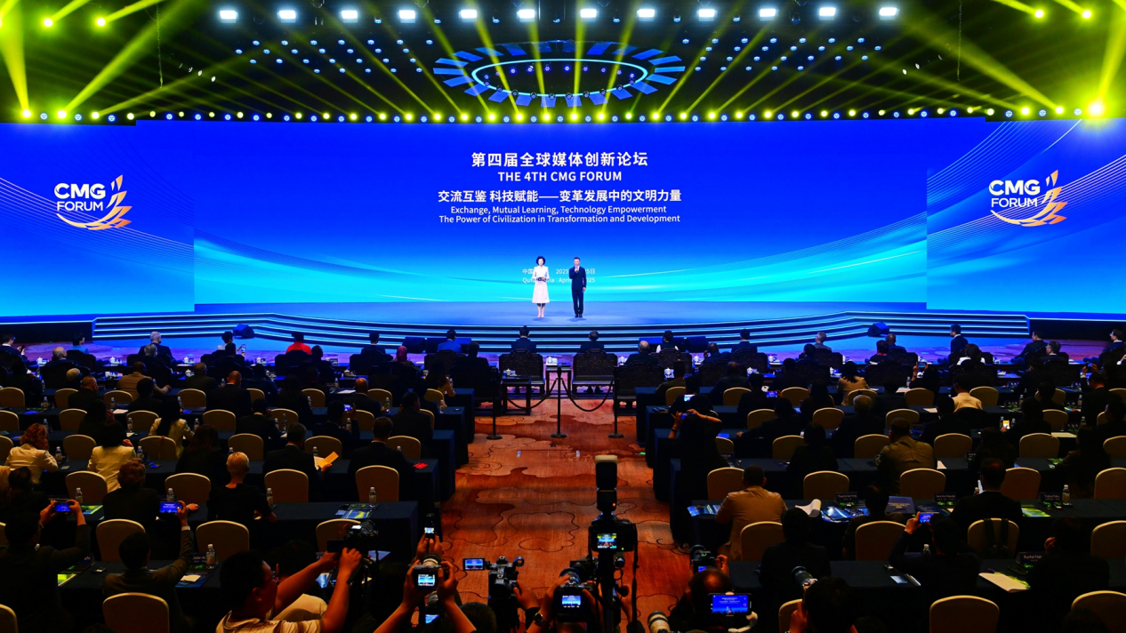 Forum CMG à Qufu : un pont entre les cultures et un levier pour la technologie