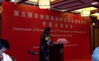 Ouverture à Pékin du cinquième séminaire pour les officiels de presse africains