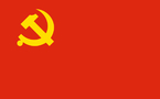 Arrivée attendue d'une délégation du parti communiste chinois à Bangui