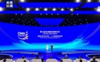 Le 3e forum de CMG se tient à Beijing