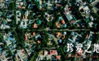 ​ La terre chérie : la rue Liuxing reflète le plus beau paysage de tous les jours