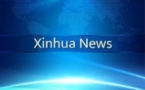 Le FOCAC est la meilleure preuve de la coopération gagnant-gagnant entre la Chine et l’Afrique, selon le dirigeant soudanais