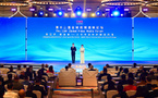 ​Le Forum mondial des médias vidéo s'est ouvert à Quanzhou, dans le sud-est de la Chine