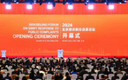 ​Ouverture à Beijing du Forum 2024 de Beijing sur la réponse rapide aux plaintes du public
