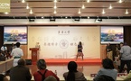 ​Projection de la vidéo promotionnelle du documentaire « Chine-Afrique 2035 : redéfinir le futur » à Shanghai