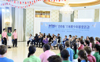​Peng Liyuan assiste à un événement sur l'amitié entre les jeunes chinois et américains
