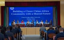 ​Chine-Afrique : Séminaire pour approfondir les connaissances sur la Chine et renforcer la coopération sino-africaine